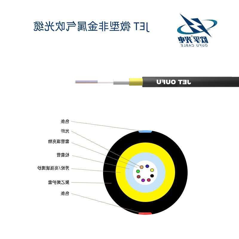 澳门新城区JET气吹光缆